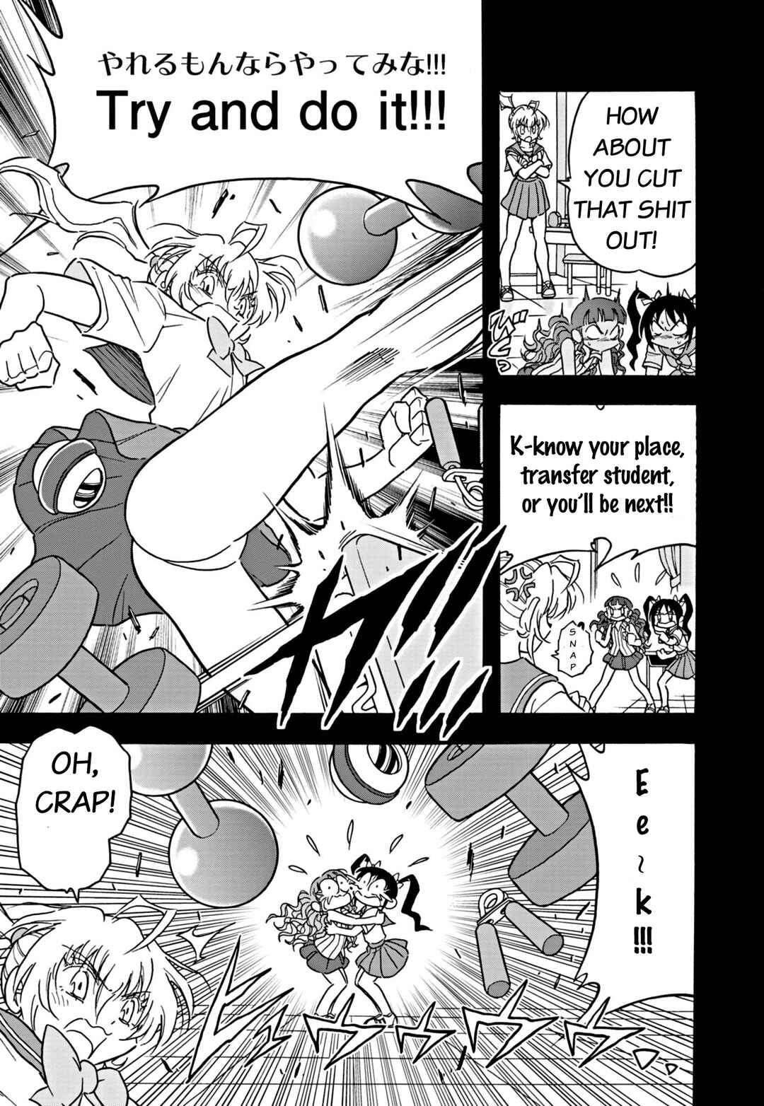 Page 8 Chapter 34 Flaming Fightball Girl Dodge Danko