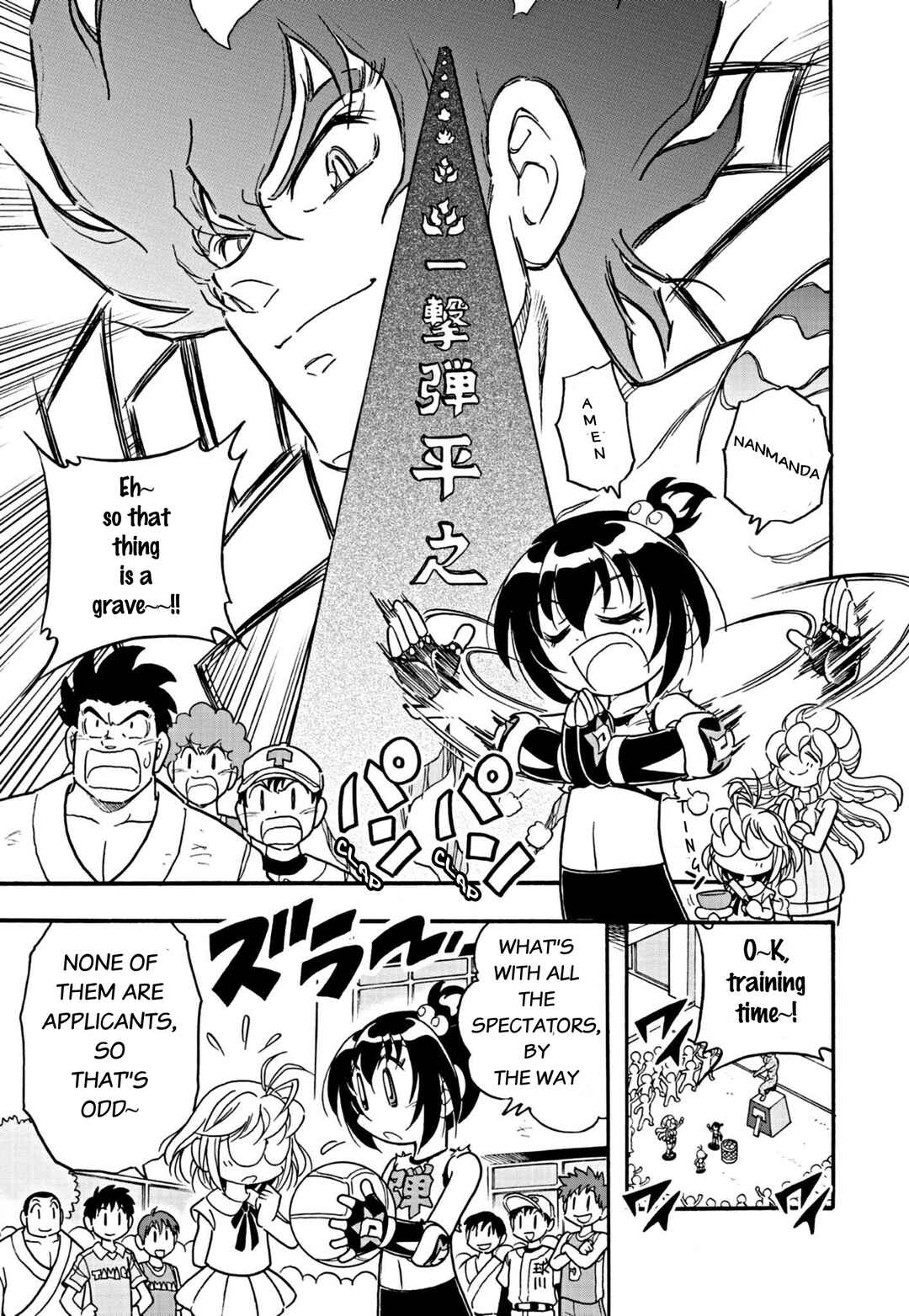 Page 3 Chapter 3 Flaming Fightball Girl Dodge Danko