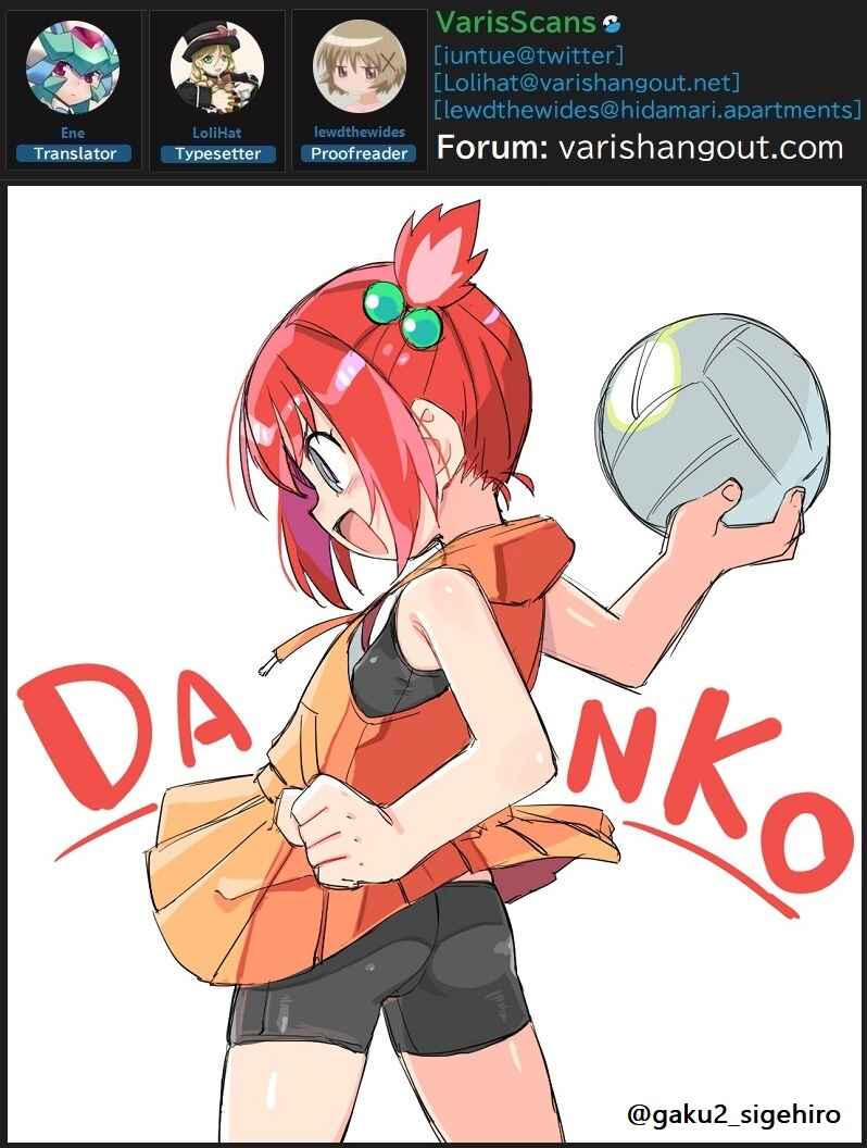 Page 14 Chapter 18 Flaming Fightball Girl Dodge Danko
