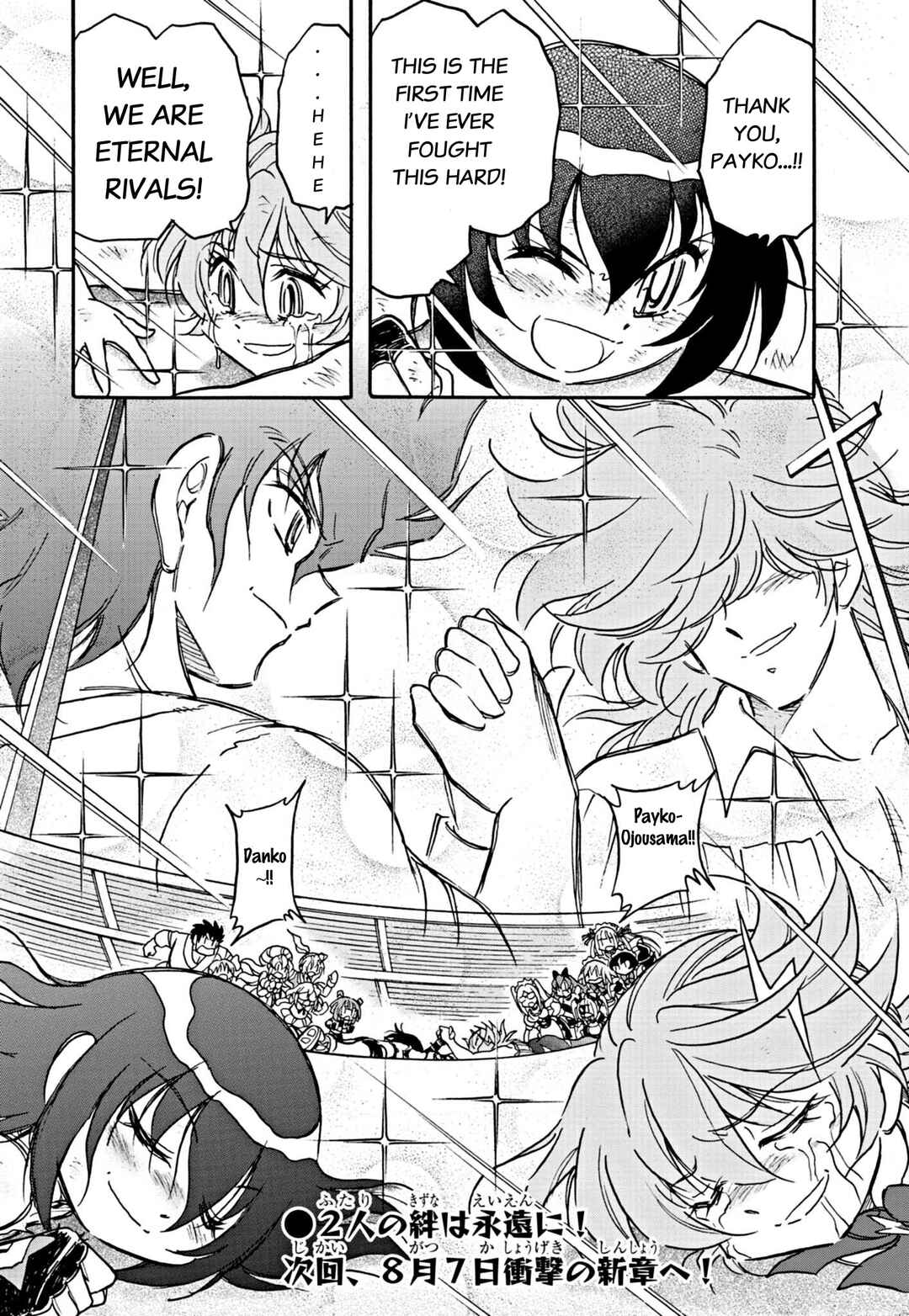 Page 11 Chapter 19 Flaming Fightball Girl Dodge Danko