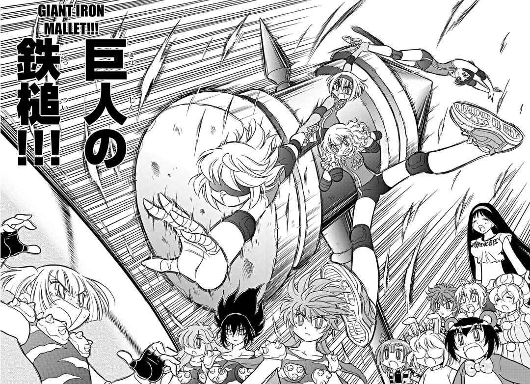 Page 11 Chapter 26 Flaming Fightball Girl Dodge Danko