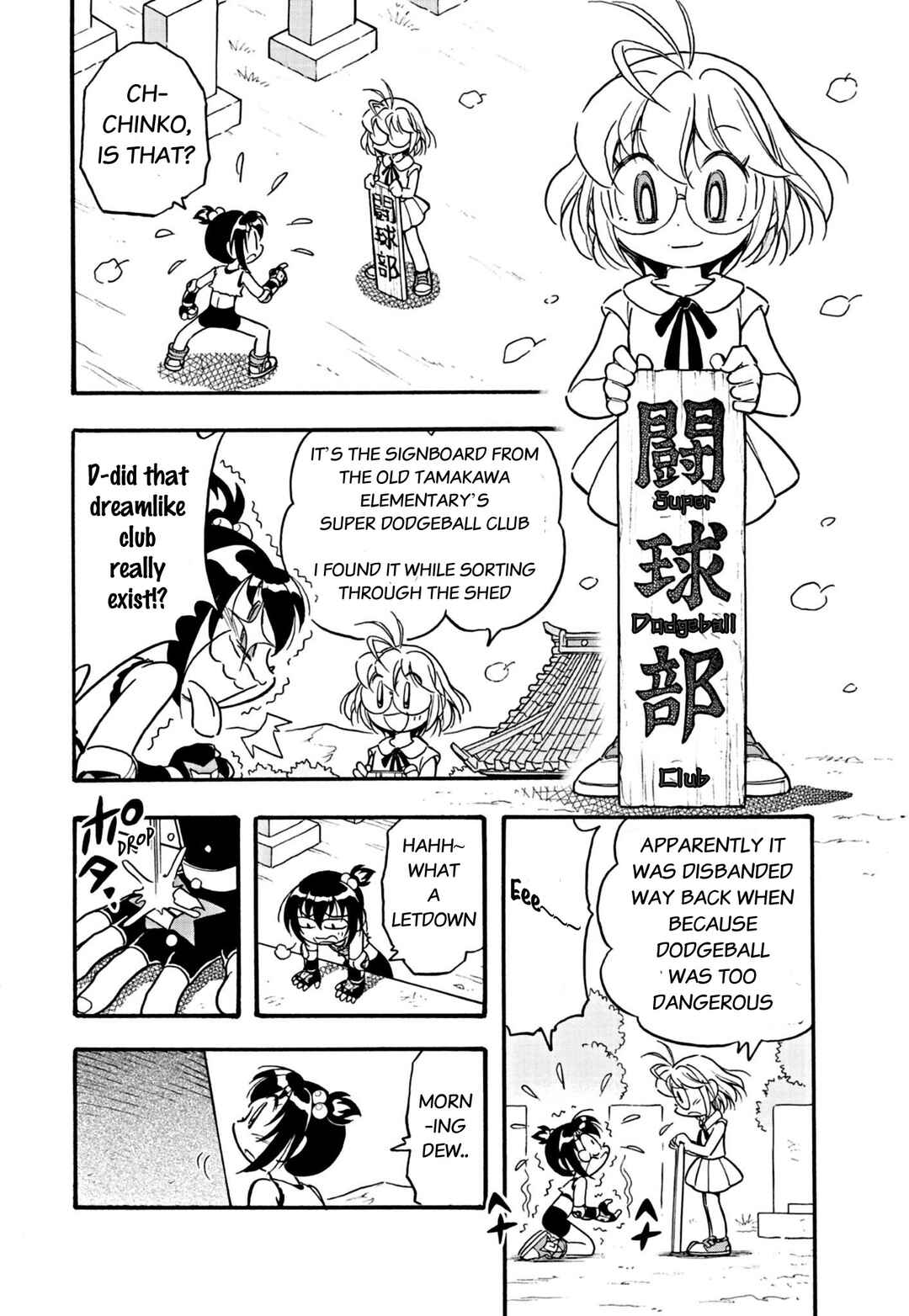 Page 4 Chapter 2 Flaming Fightball Girl Dodge Danko