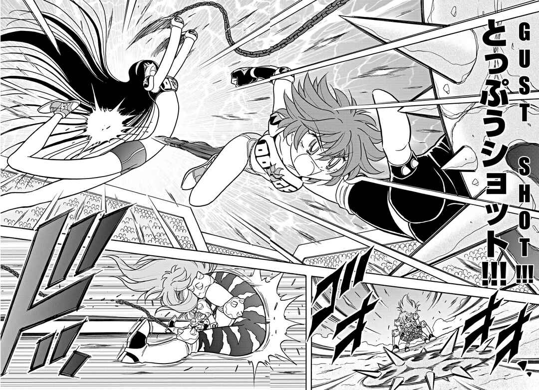 Page 12 Chapter 40 Flaming Fightball Girl Dodge Danko