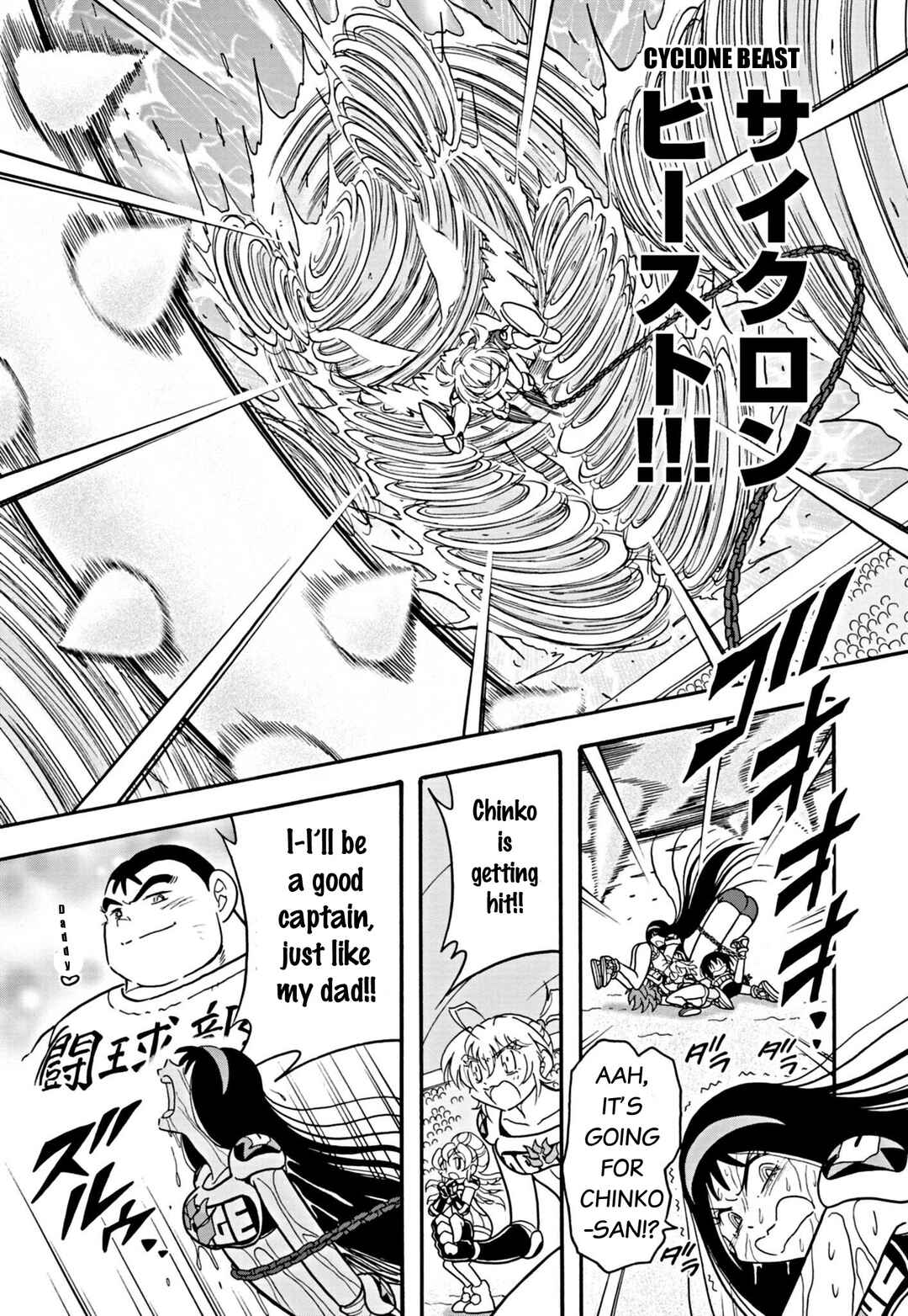 Page 3 Chapter 40 Flaming Fightball Girl Dodge Danko