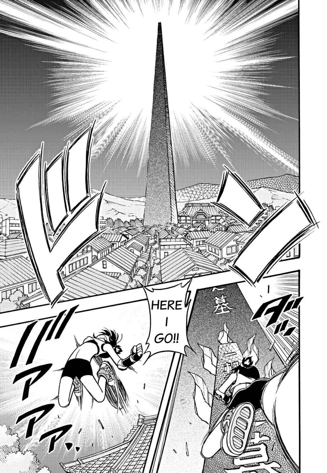 Page 5 Chapter 1 Flaming Fightball Girl Dodge Danko