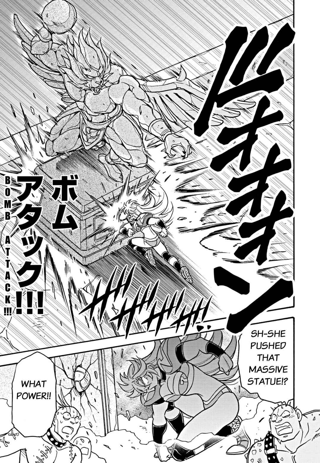 Page 7 Chapter 23 Flaming Fightball Girl Dodge Danko