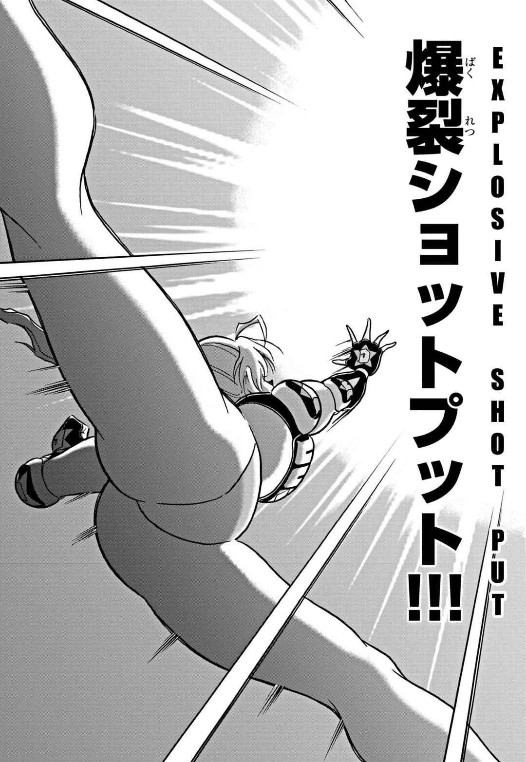 Page 3 Chapter 35 Flaming Fightball Girl Dodge Danko