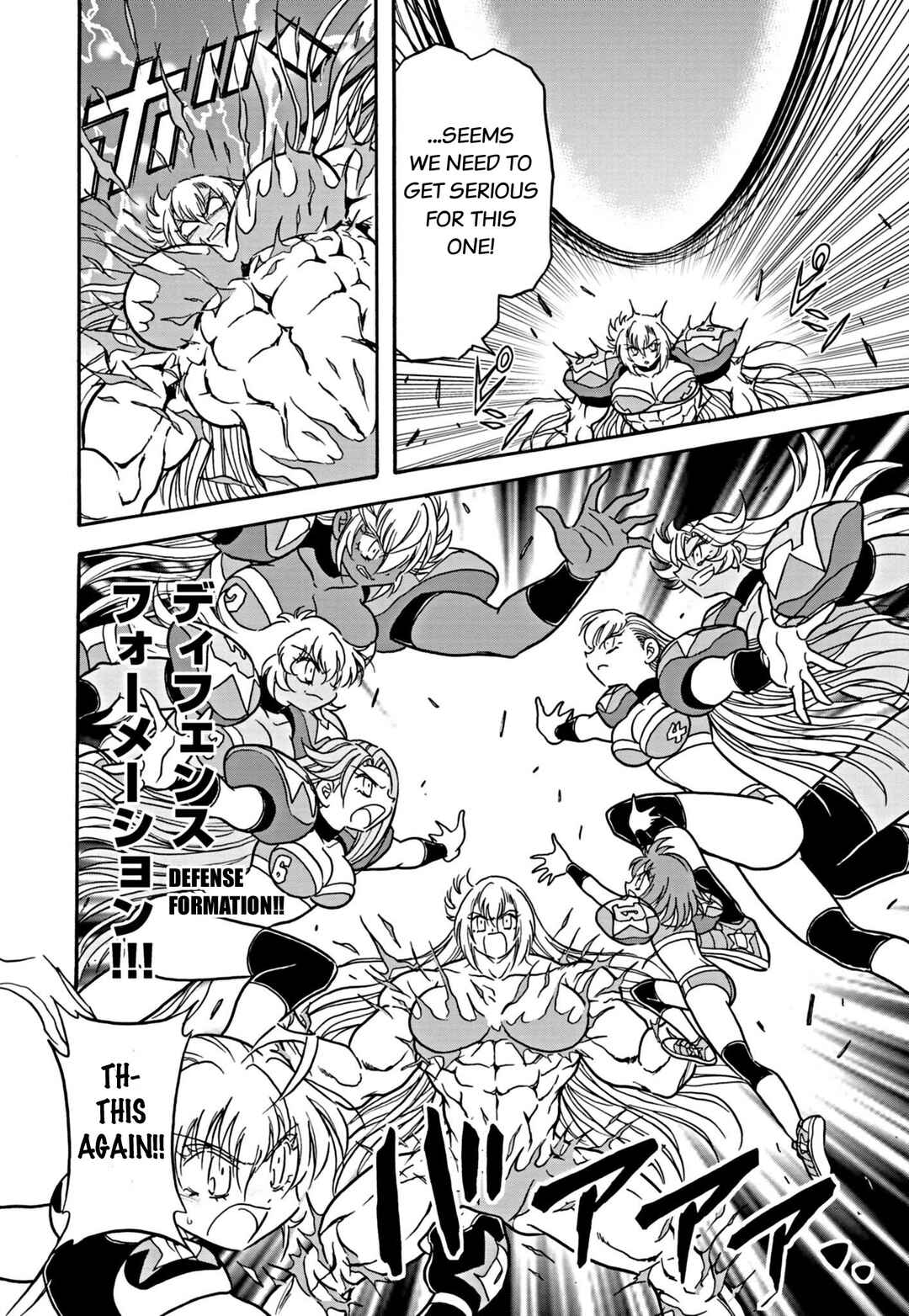 Page 4 Chapter 35 Flaming Fightball Girl Dodge Danko