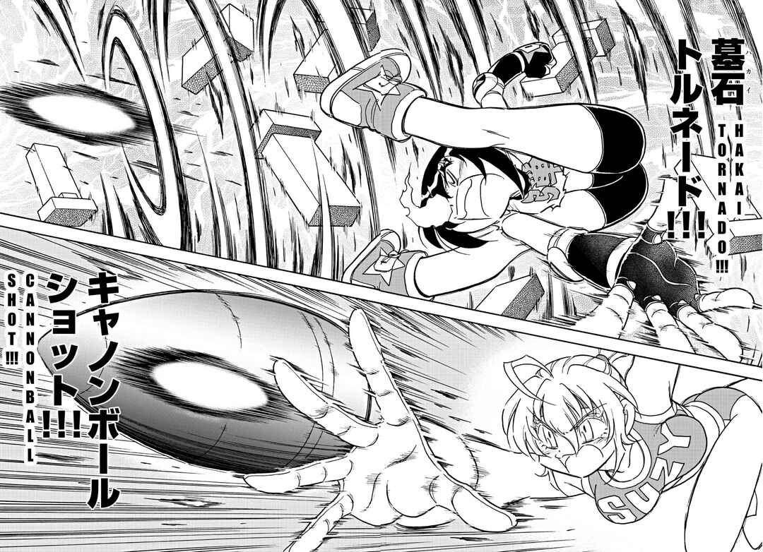Page 10 Chapter 21 Flaming Fightball Girl Dodge Danko