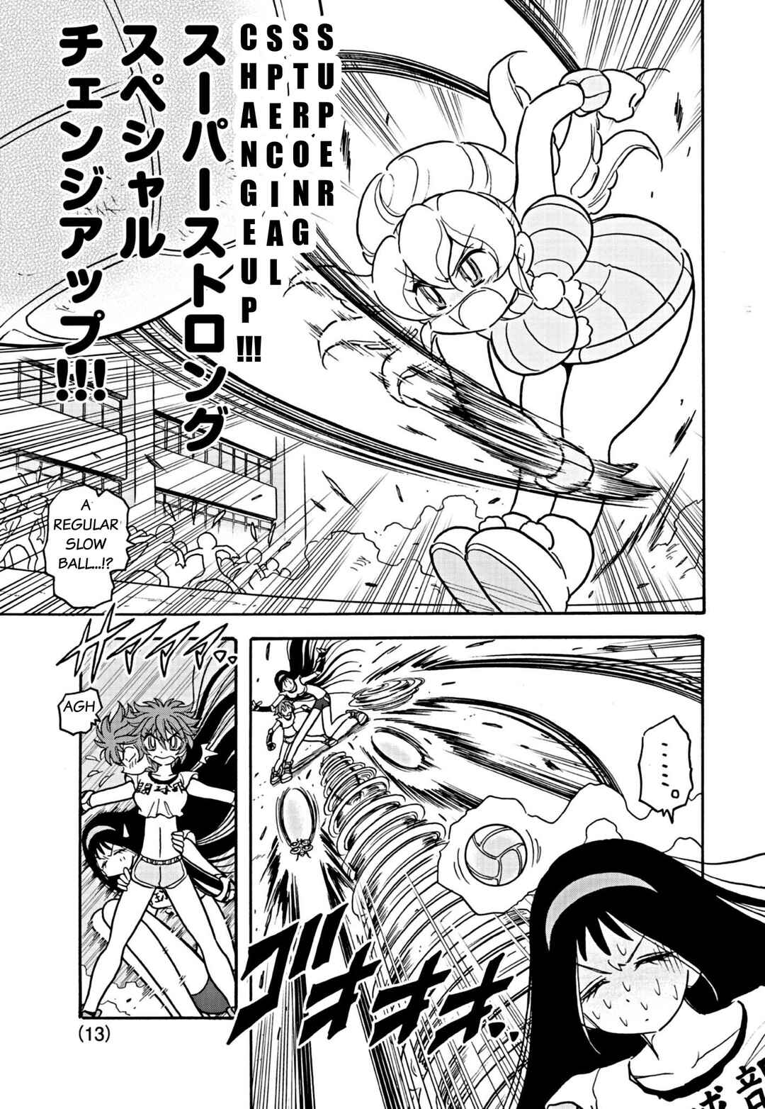 Page 12 Chapter 21 Flaming Fightball Girl Dodge Danko