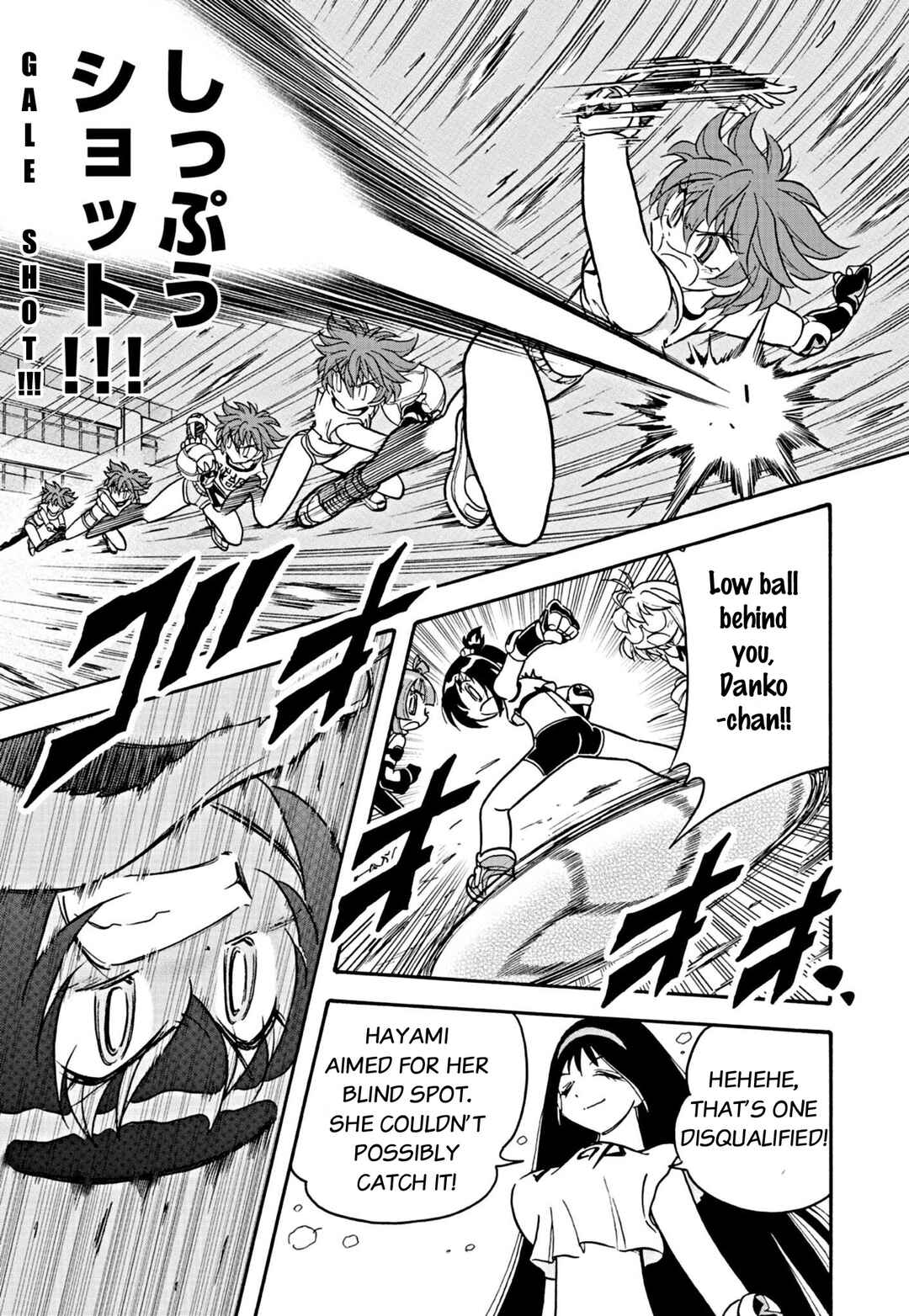 Page 5 Chapter 21 Flaming Fightball Girl Dodge Danko