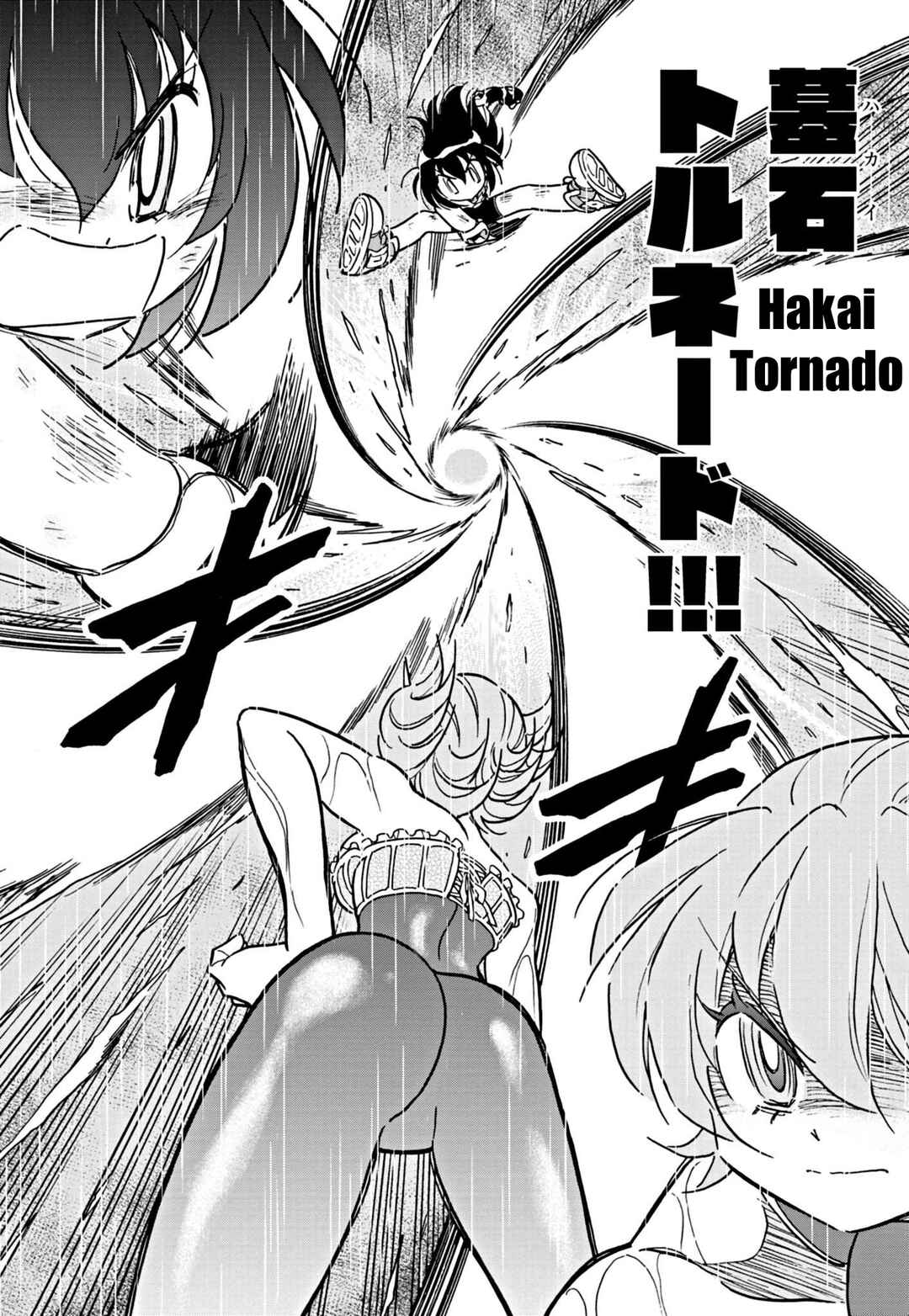 Page 4 Chapter 17 Flaming Fightball Girl Dodge Danko