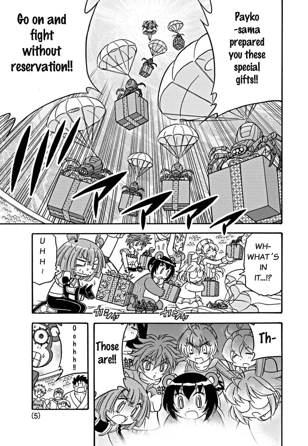 Page 5 Chapter 30 Flaming Fightball Girl Dodge Danko