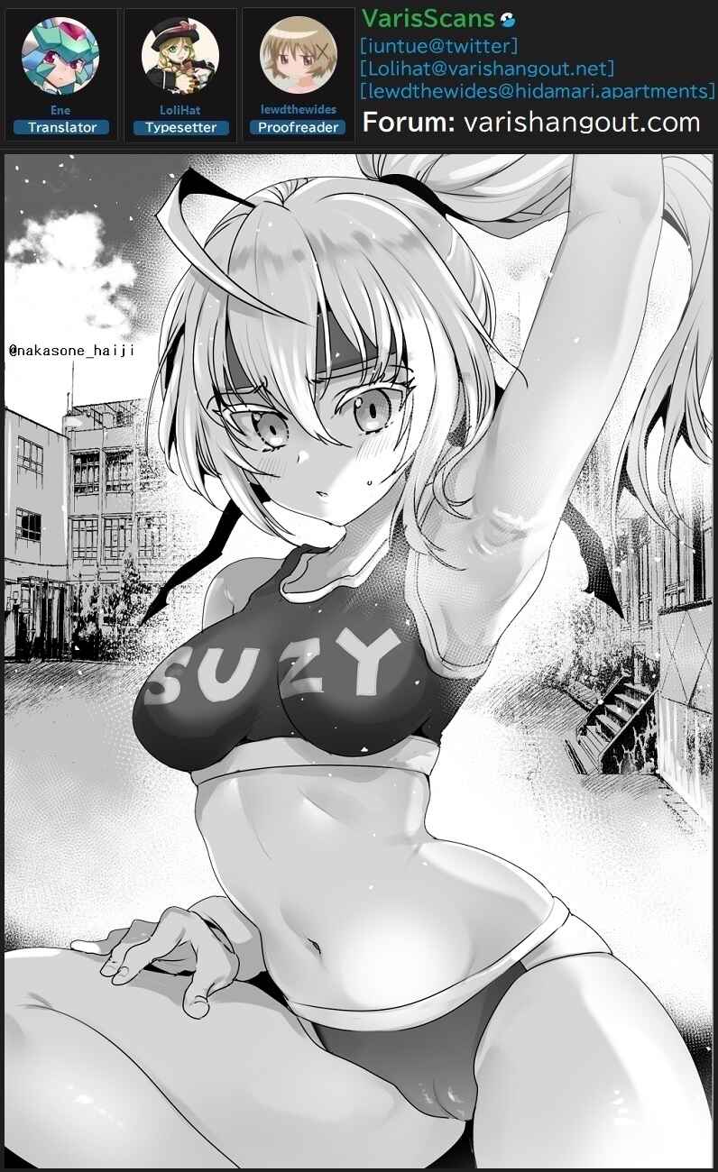 Page 13 Chapter 32 Flaming Fightball Girl Dodge Danko