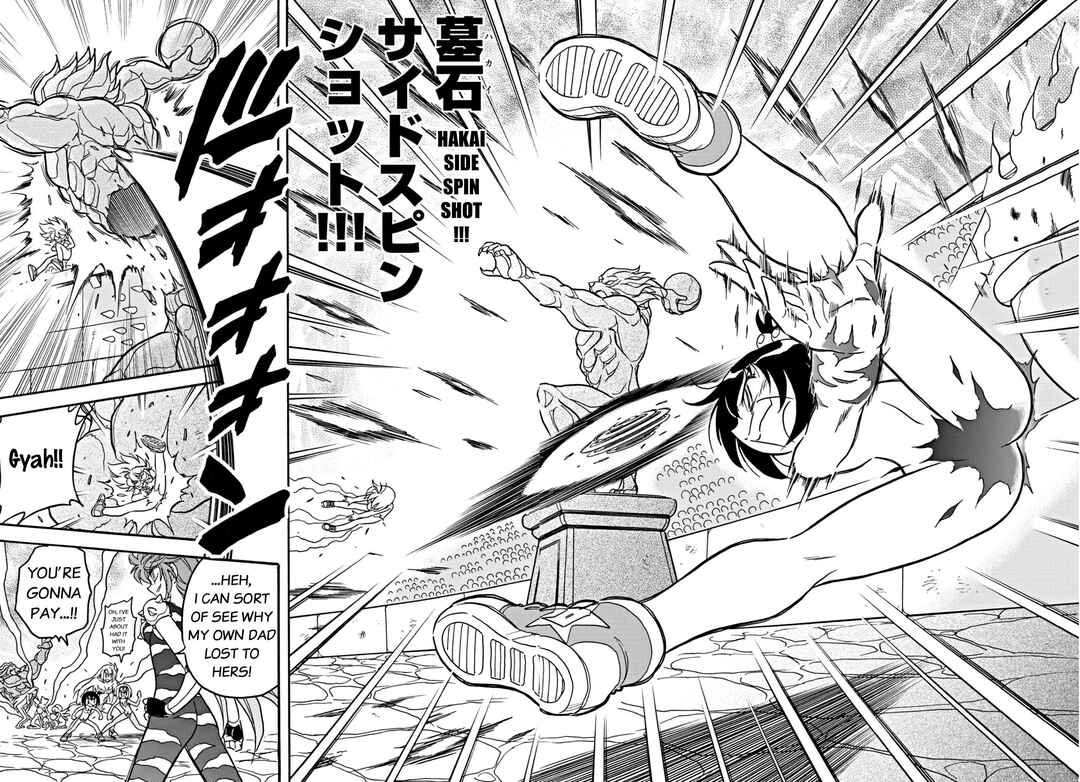 Page 10 Chapter 25 Flaming Fightball Girl Dodge Danko