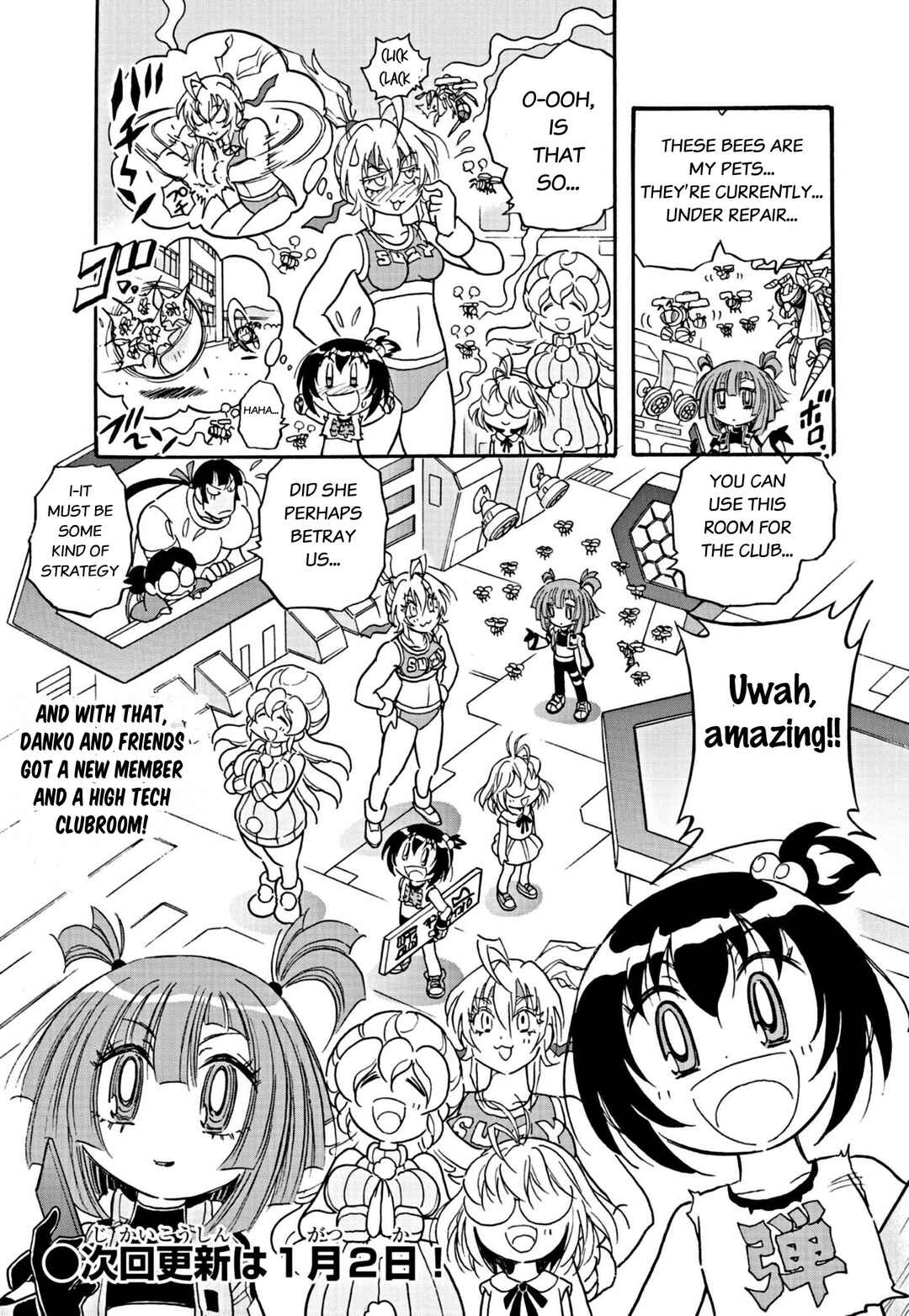 Page 16 Chapter 5 Flaming Fightball Girl Dodge Danko