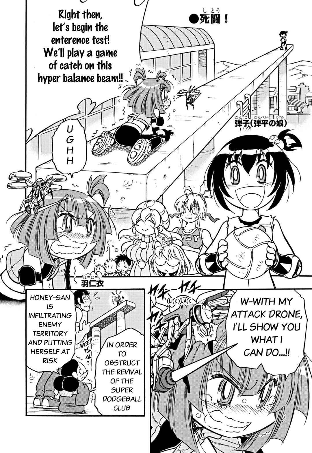 Page 2 Chapter 5 Flaming Fightball Girl Dodge Danko