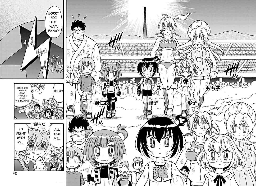 Page 3 Chapter 10 Flaming Fightball Girl Dodge Danko