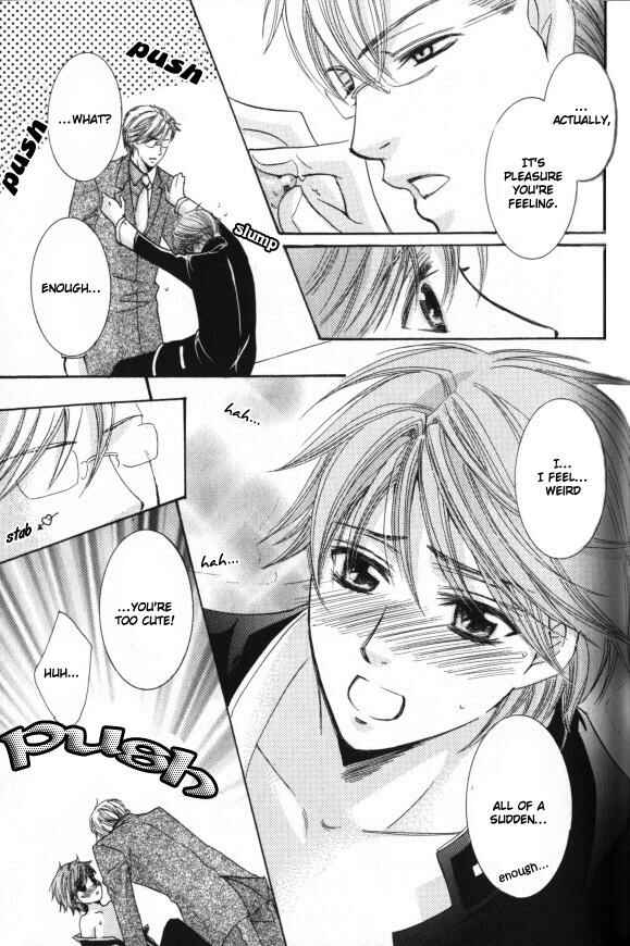Page 14 Chapter 4 Kunshu no Ai wa Yoru ni Hana Saku