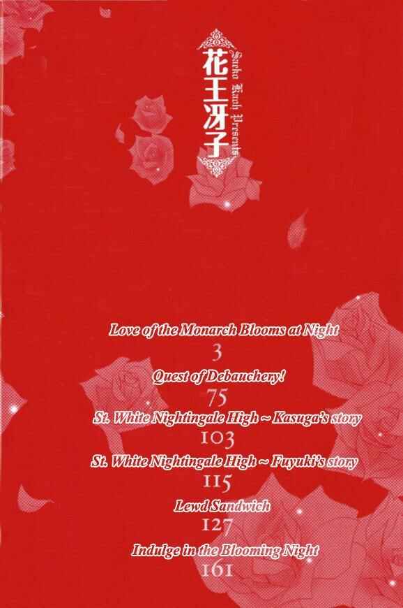 Page 3 Chapter 4 Kunshu no Ai wa Yoru ni Hana Saku