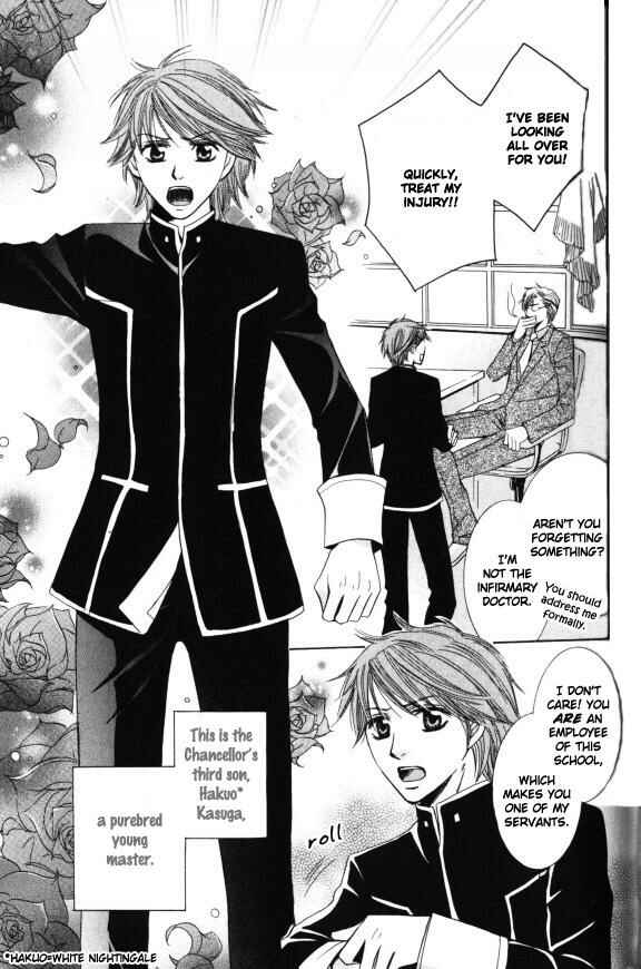 Page 6 Chapter 4 Kunshu no Ai wa Yoru ni Hana Saku