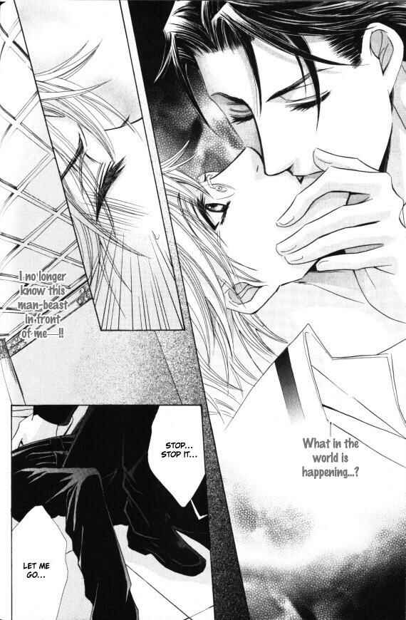 Page 19 Chapter 2 Kunshu no Ai wa Yoru ni Hana Saku