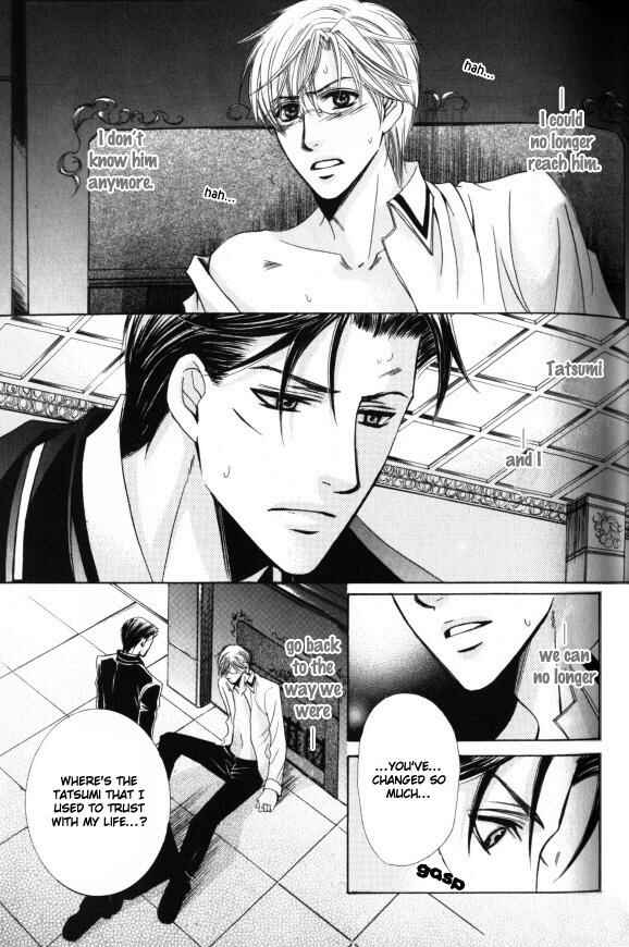 Page 22 Chapter 2 Kunshu no Ai wa Yoru ni Hana Saku