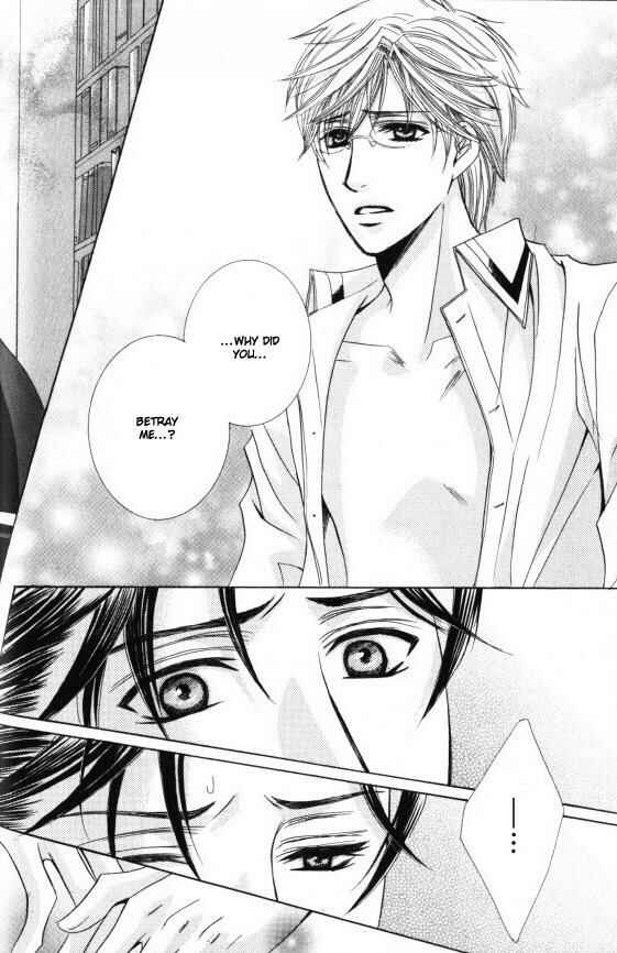 Page 23 Chapter 2 Kunshu no Ai wa Yoru ni Hana Saku