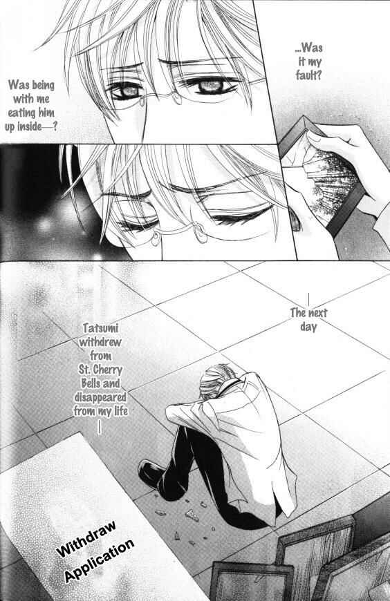 Page 27 Chapter 2 Kunshu no Ai wa Yoru ni Hana Saku