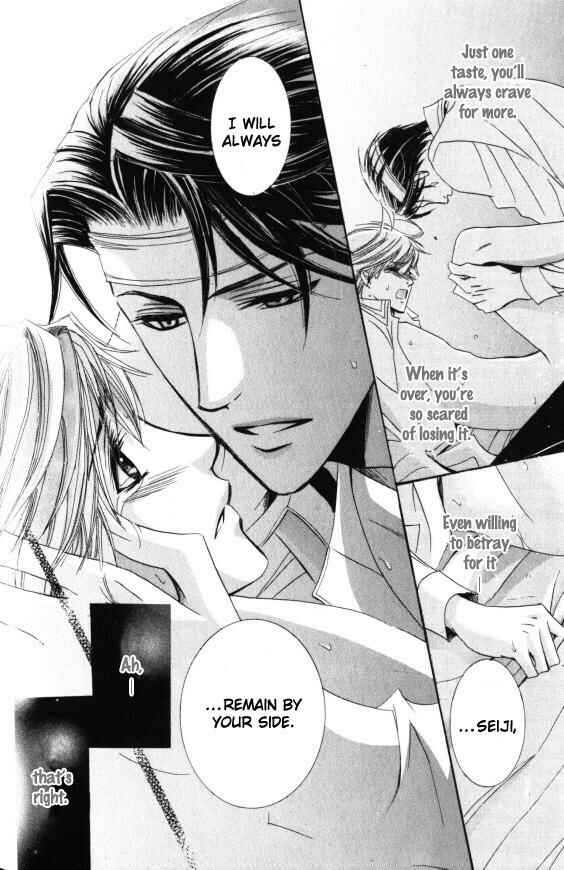 Page 48 Chapter 2 Kunshu no Ai wa Yoru ni Hana Saku