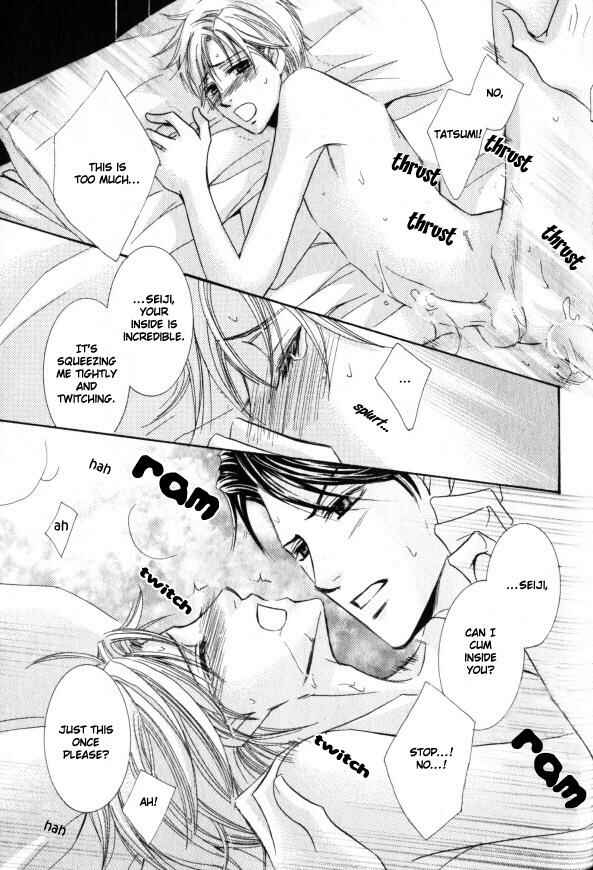 Page 55 Chapter 2 Kunshu no Ai wa Yoru ni Hana Saku