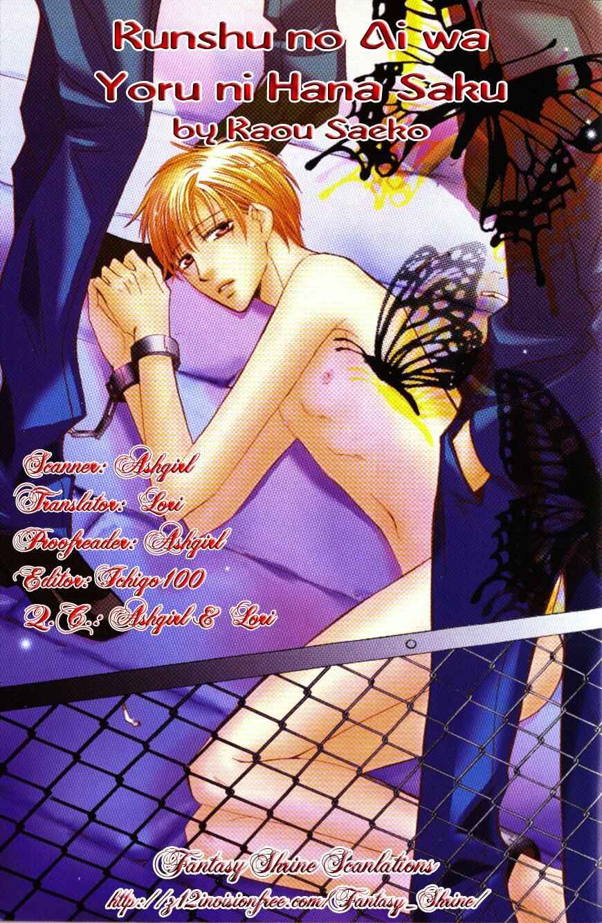 Page 2 Chapter 3 Kunshu no Ai wa Yoru ni Hana Saku