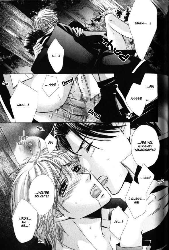 Page 27 Chapter 3 Kunshu no Ai wa Yoru ni Hana Saku