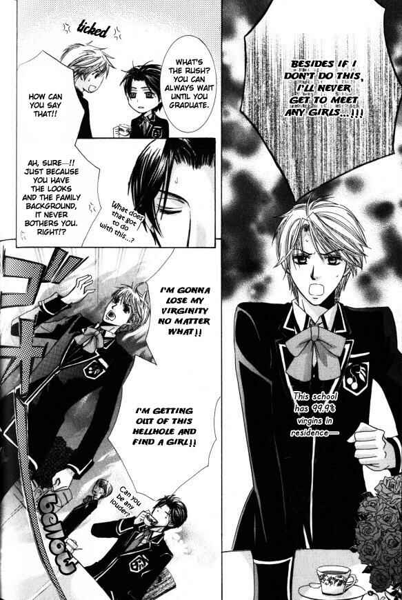 Page 7 Chapter 3 Kunshu no Ai wa Yoru ni Hana Saku