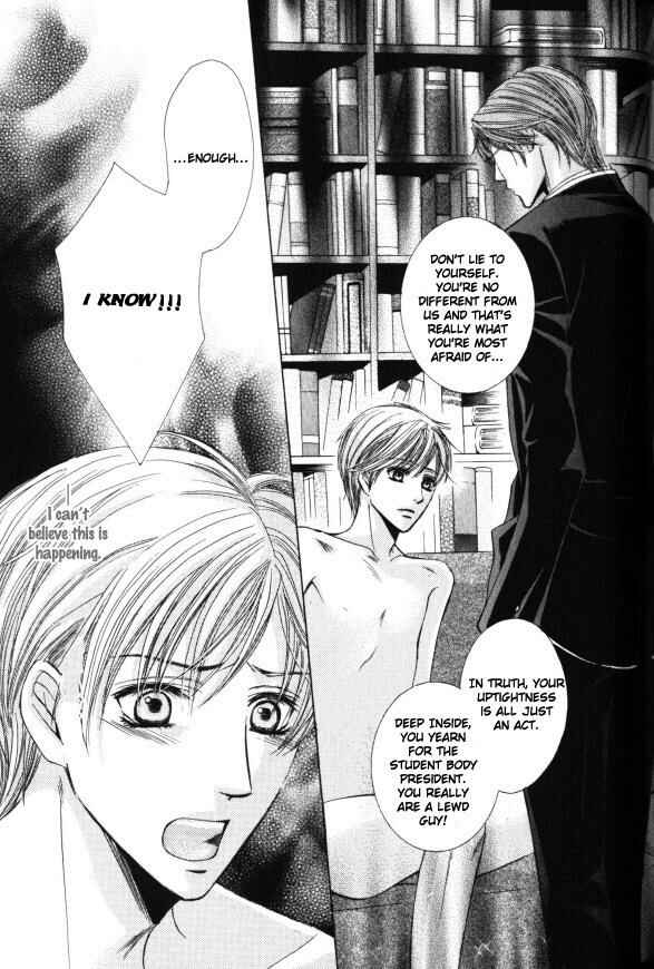 Page 28 Chapter 6 Kunshu no Ai wa Yoru ni Hana Saku