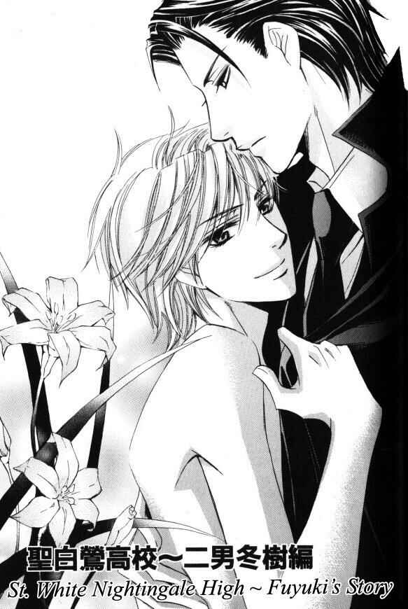 Page 1 Chapter 5 Kunshu no Ai wa Yoru ni Hana Saku