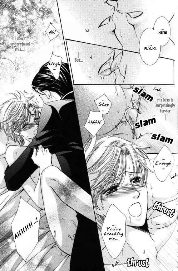 Page 11 Chapter 5 Kunshu no Ai wa Yoru ni Hana Saku