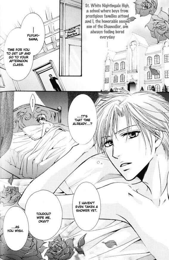 Page 2 Chapter 5 Kunshu no Ai wa Yoru ni Hana Saku