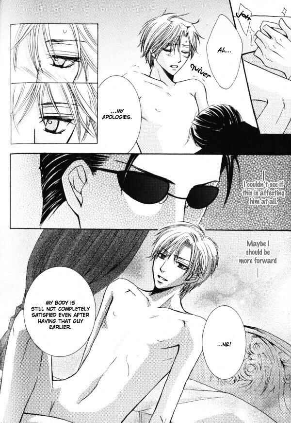 Page 4 Chapter 5 Kunshu no Ai wa Yoru ni Hana Saku
