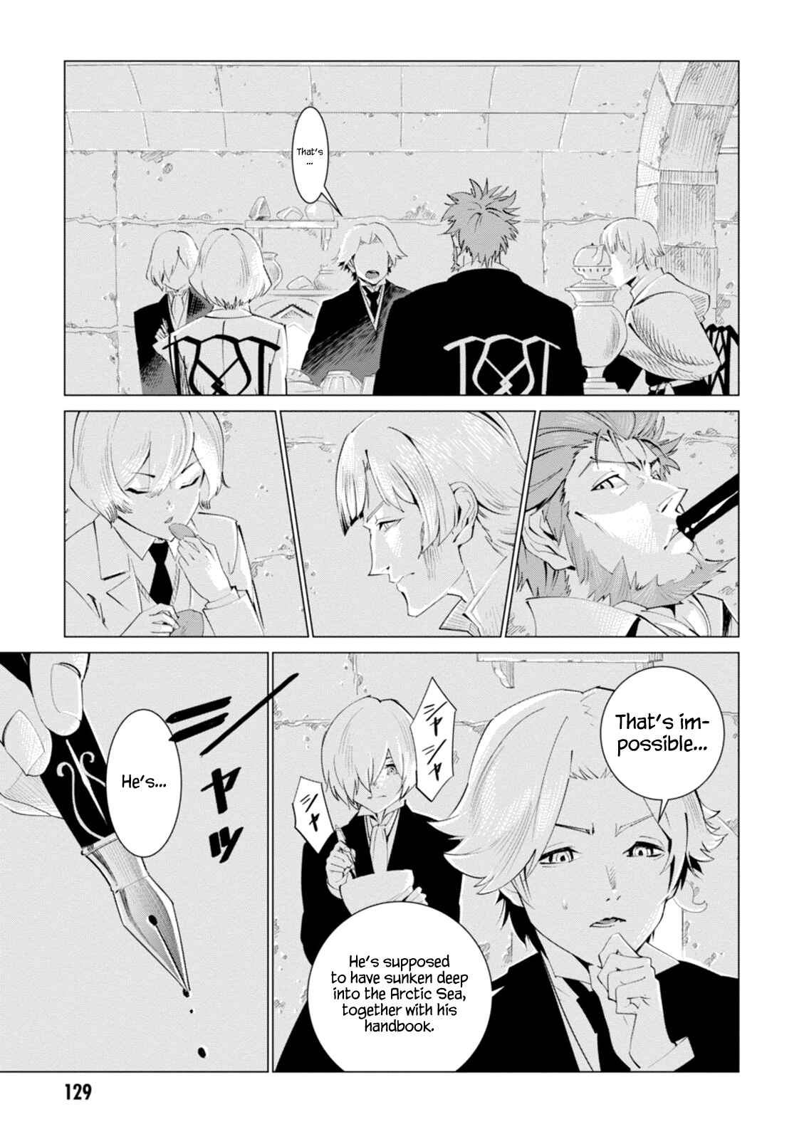 Page 1 Chapter 4 Shisha no Teikoku