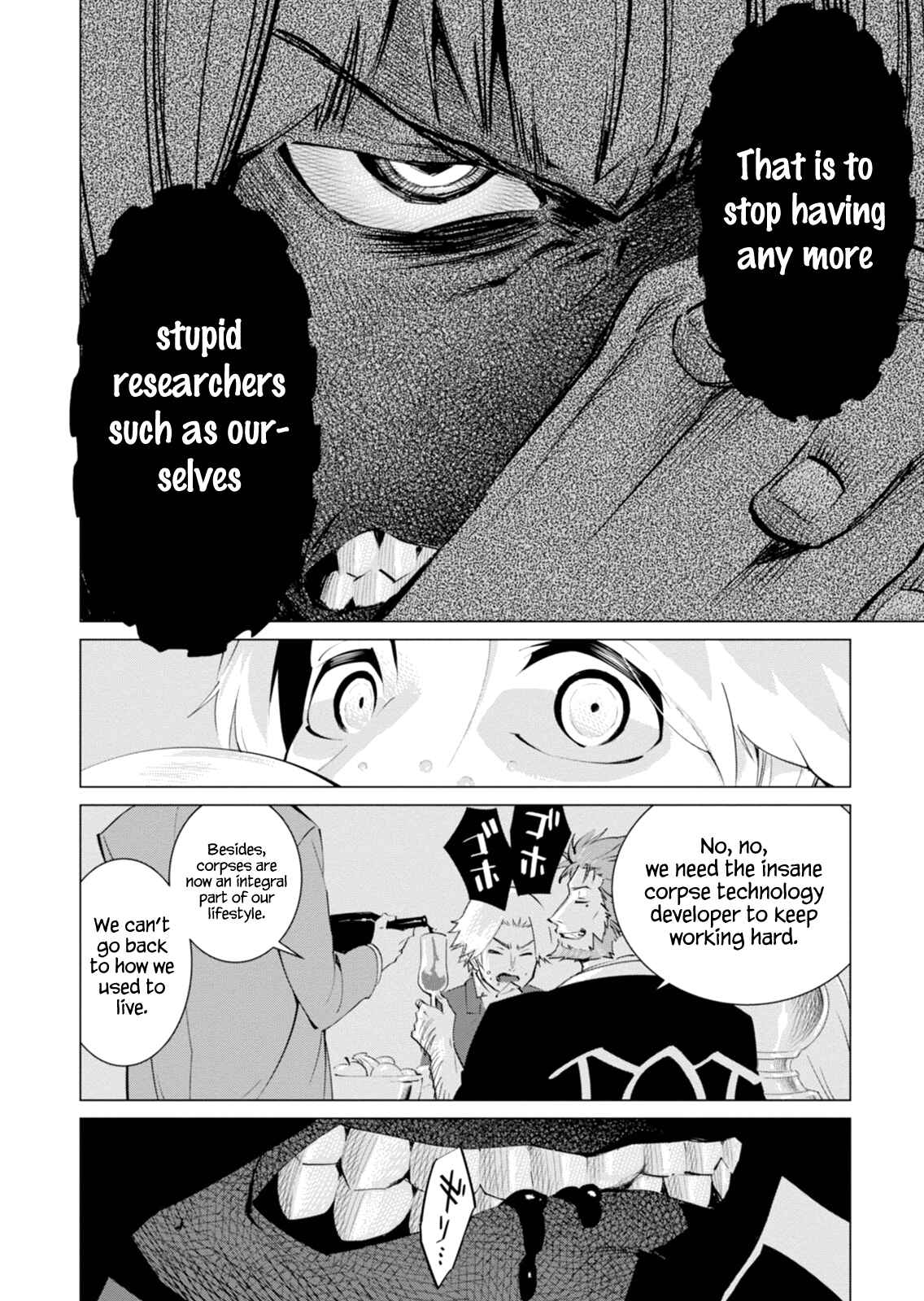 Page 14 Chapter 4 Shisha no Teikoku