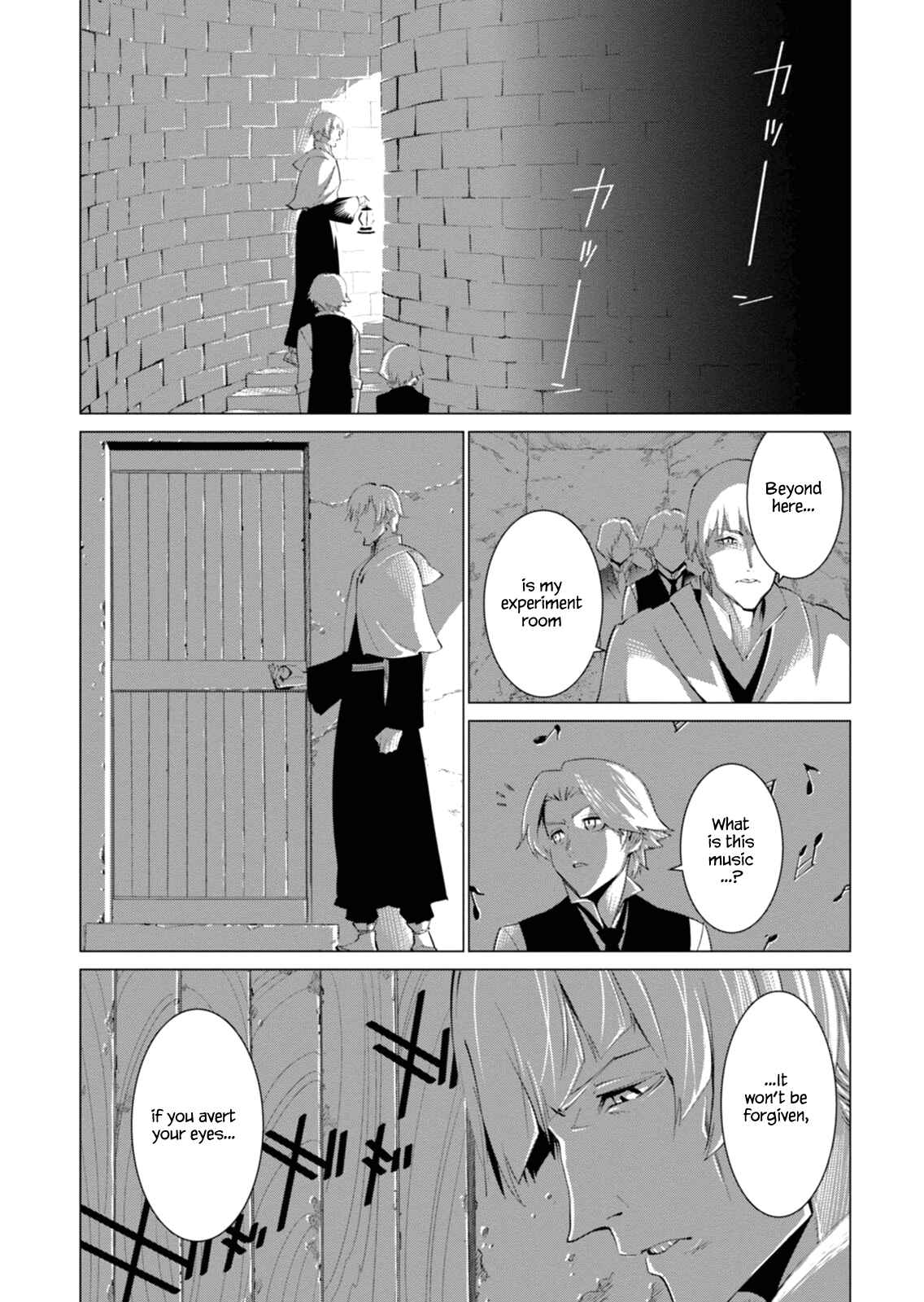 Page 22 Chapter 4 Shisha no Teikoku