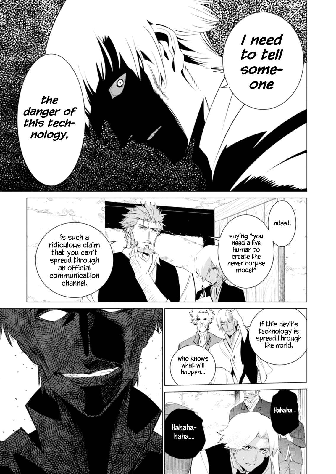 Page 29 Chapter 4 Shisha no Teikoku