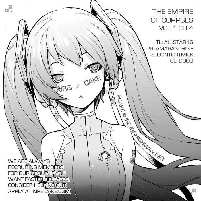 Page 35 Chapter 4 Shisha no Teikoku