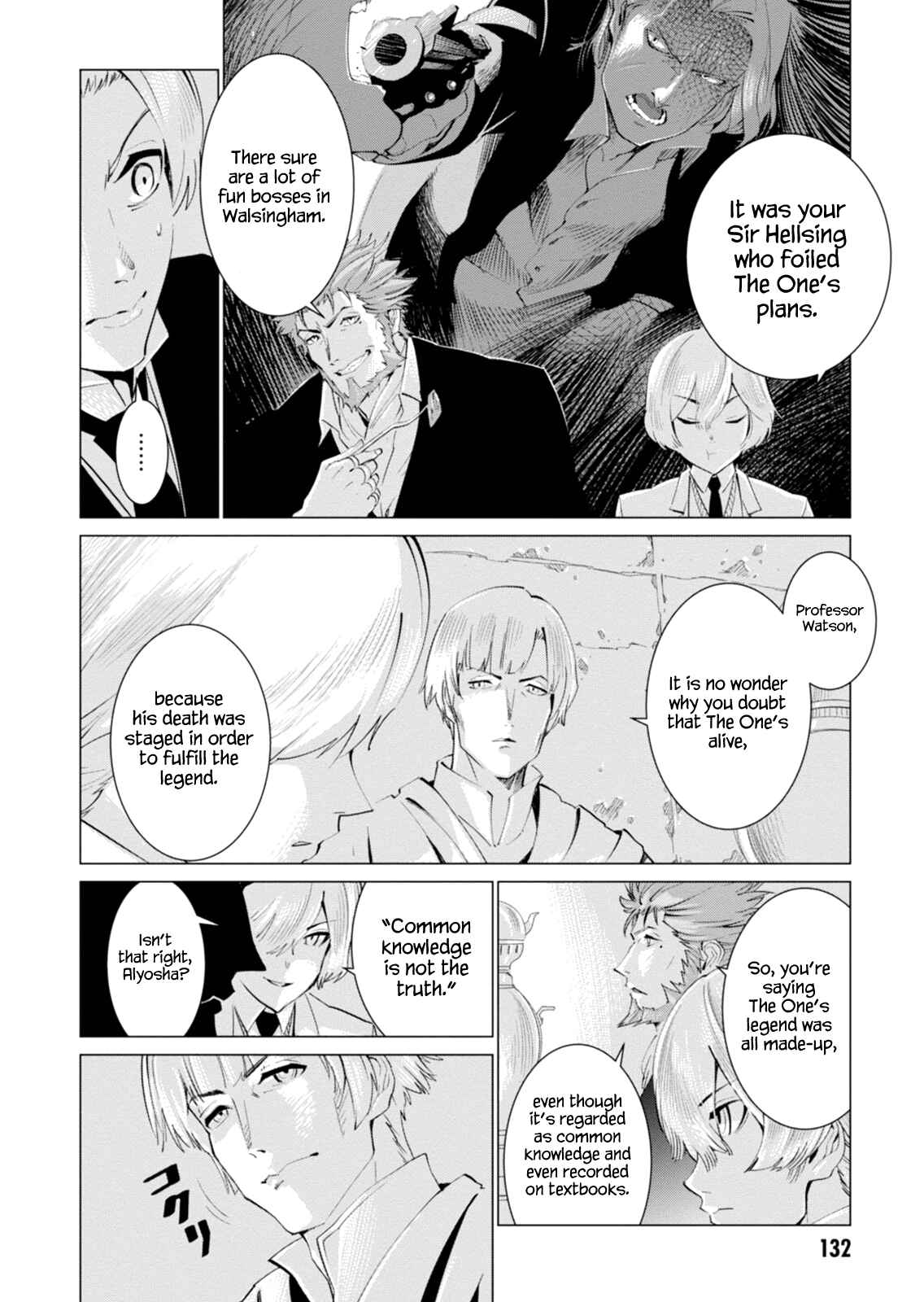 Page 4 Chapter 4 Shisha no Teikoku