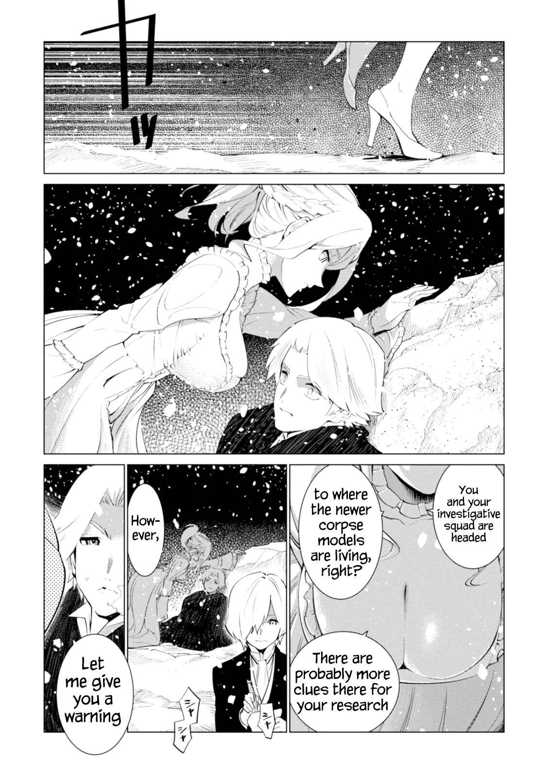 Page 12 Chapter 3 Shisha no Teikoku