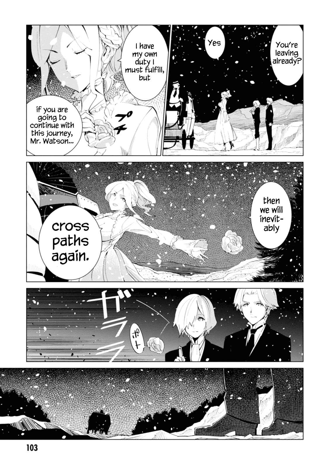 Page 14 Chapter 3 Shisha no Teikoku