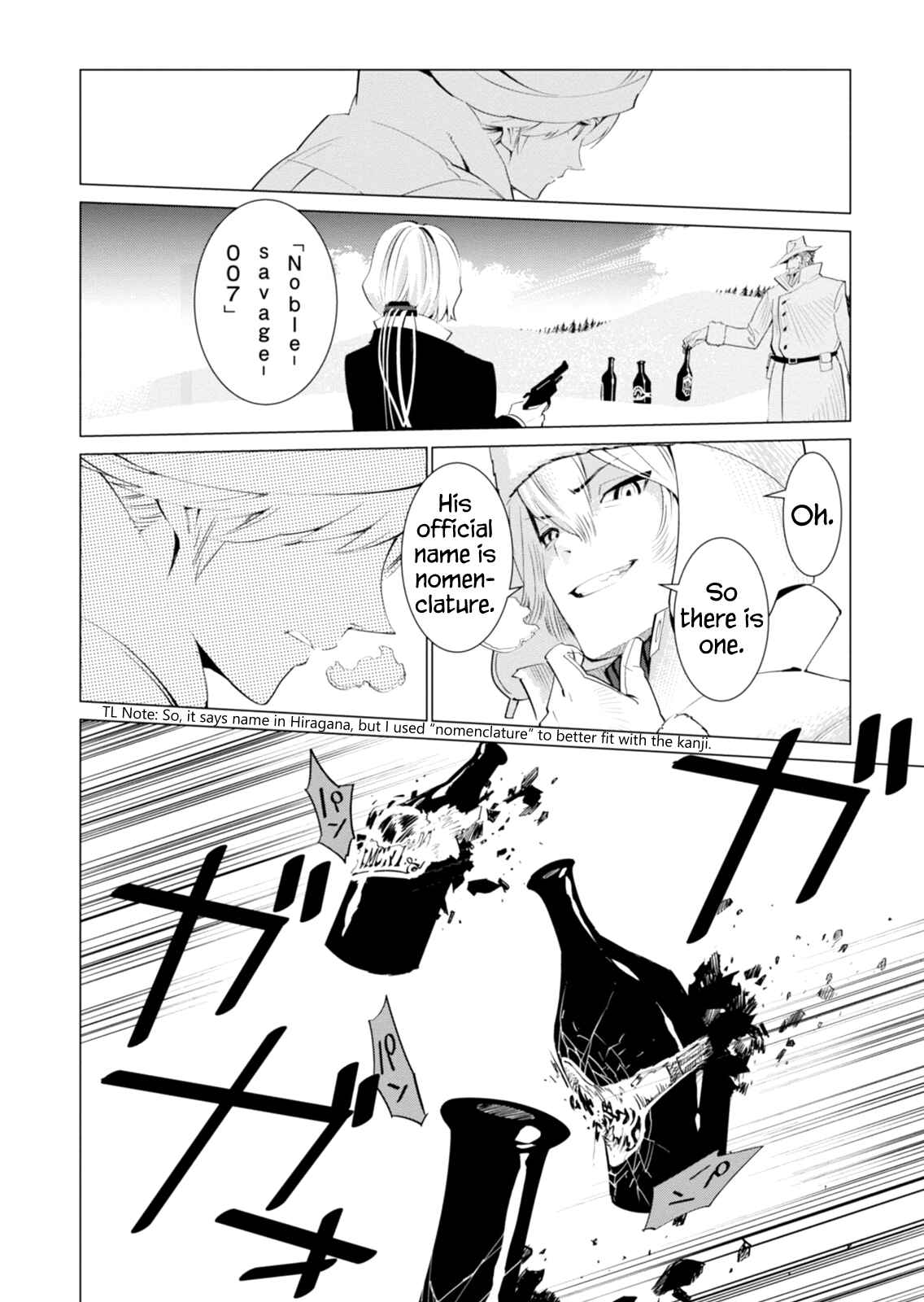 Page 19 Chapter 3 Shisha no Teikoku