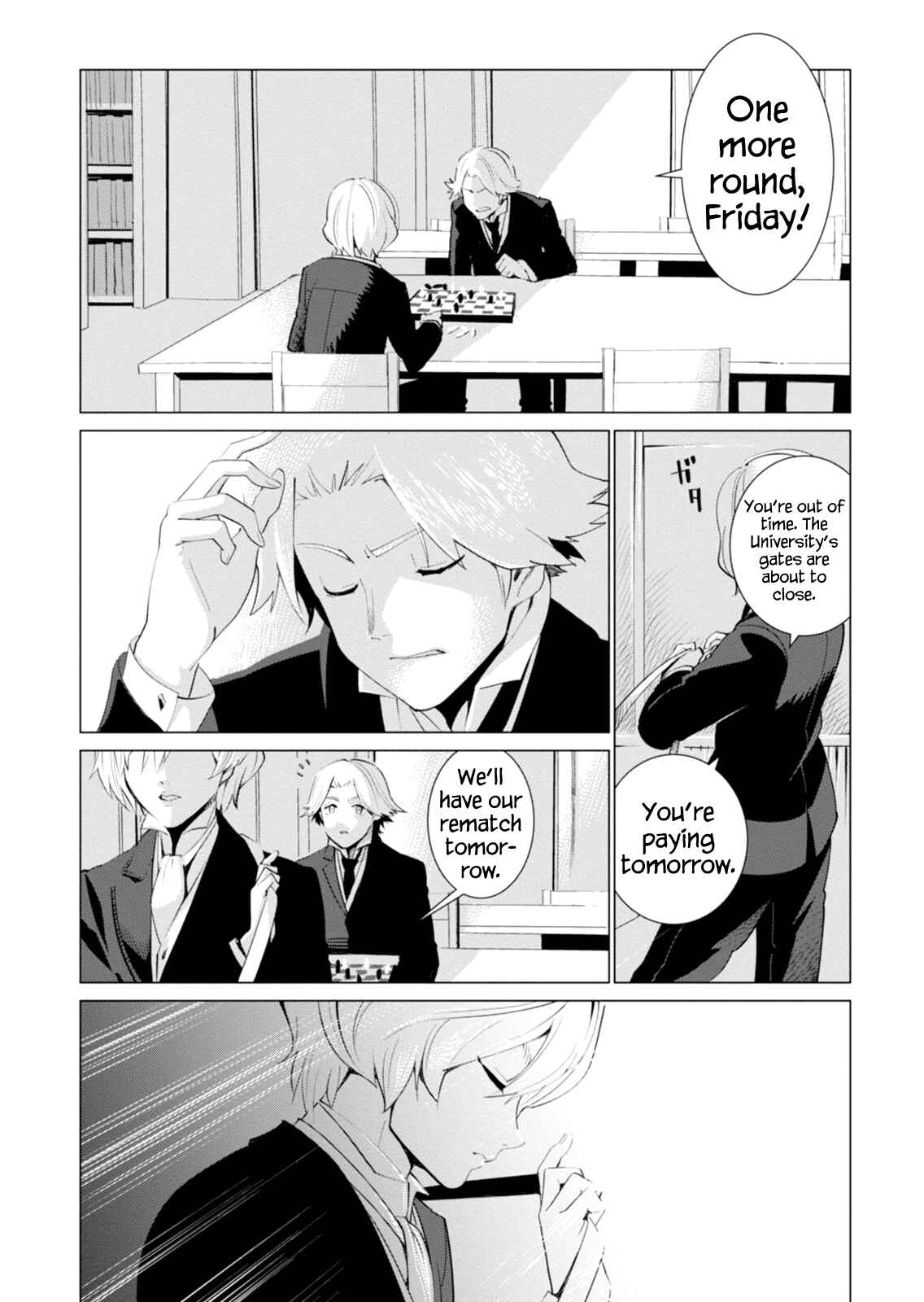 Page 2 Chapter 3 Shisha no Teikoku