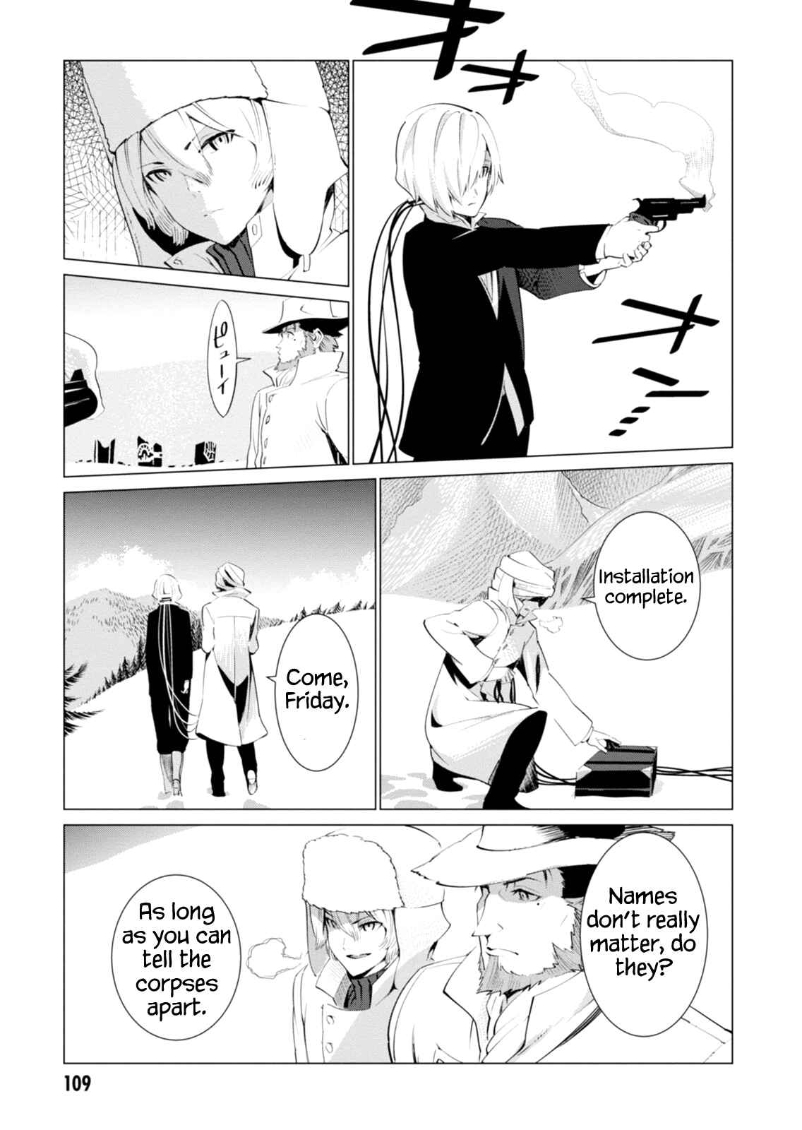 Page 20 Chapter 3 Shisha no Teikoku
